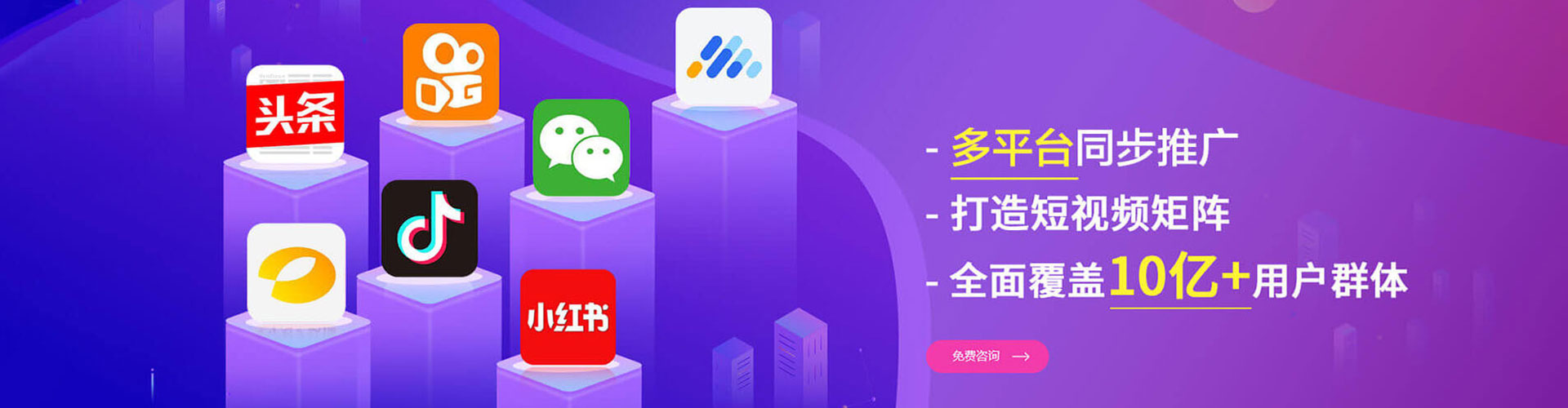 前郭尔罗斯sem专员