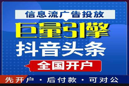 百度竞价案例分析：成功秘诀