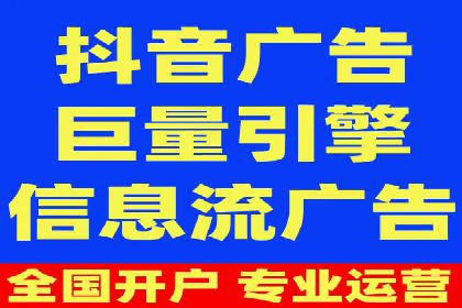 百度竞价广告的关键词选择与出价策略案例