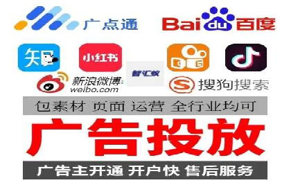百度竞价代运营公司如何提升广告效果