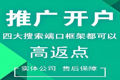 代理开户案例中的客户关系管理技巧