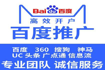 信息流广告行业发展趋势分析