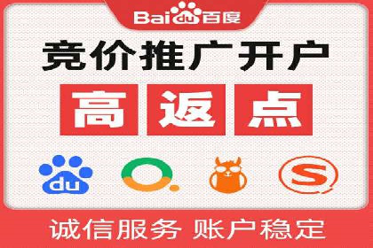 SEM代运营服务公司如何助力中小企业发展
