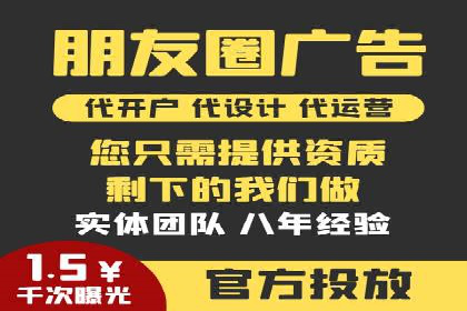 网络营销实战：成功竞价推广案例分析